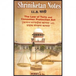 Shriniketan's Notes of Law of Torts & Consumer Protection Act For B.S.L & LL.B by Aarti & Company